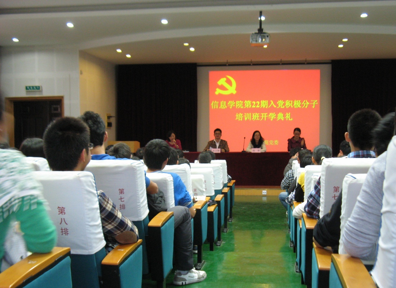 51吃瓜网
第二十二期党校入党积极分子培训班开学典礼隆重举行.jpg